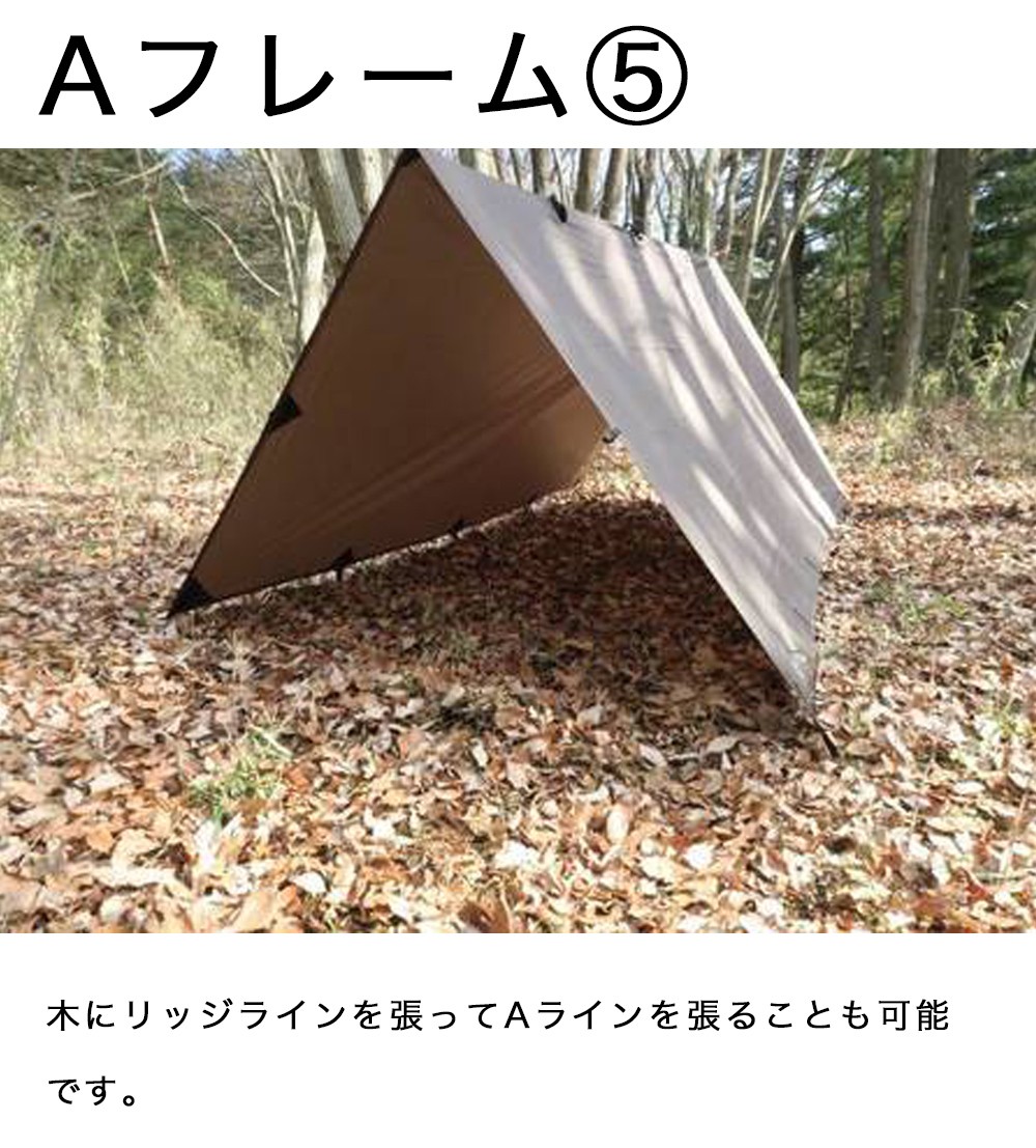 ダイアモンドシェルタータープ DST タープ シマロン／レッドクリフ用