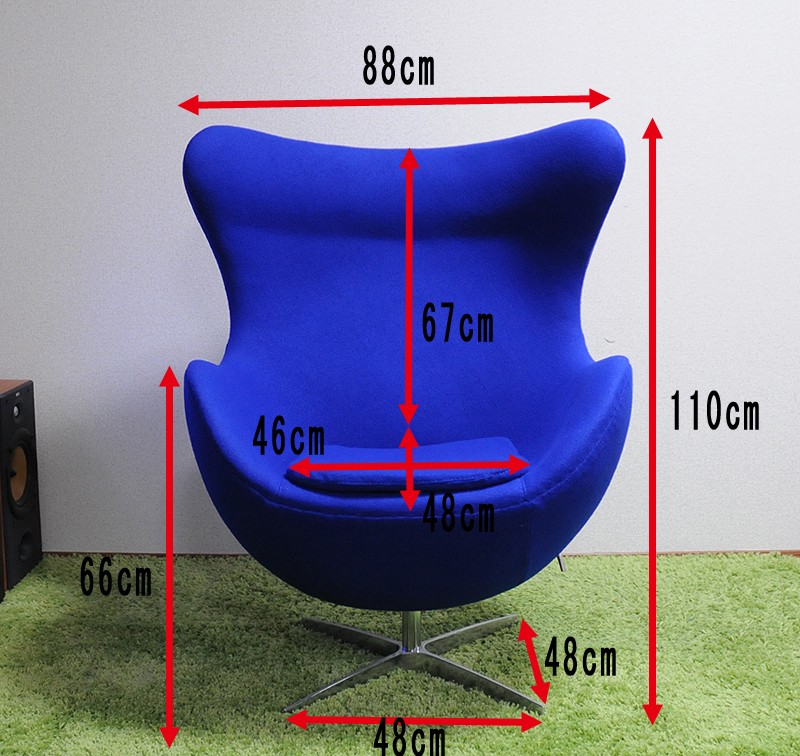 ARNE JACOBSEN（アルネ ヤコブセン） エッグチェア □ 上質