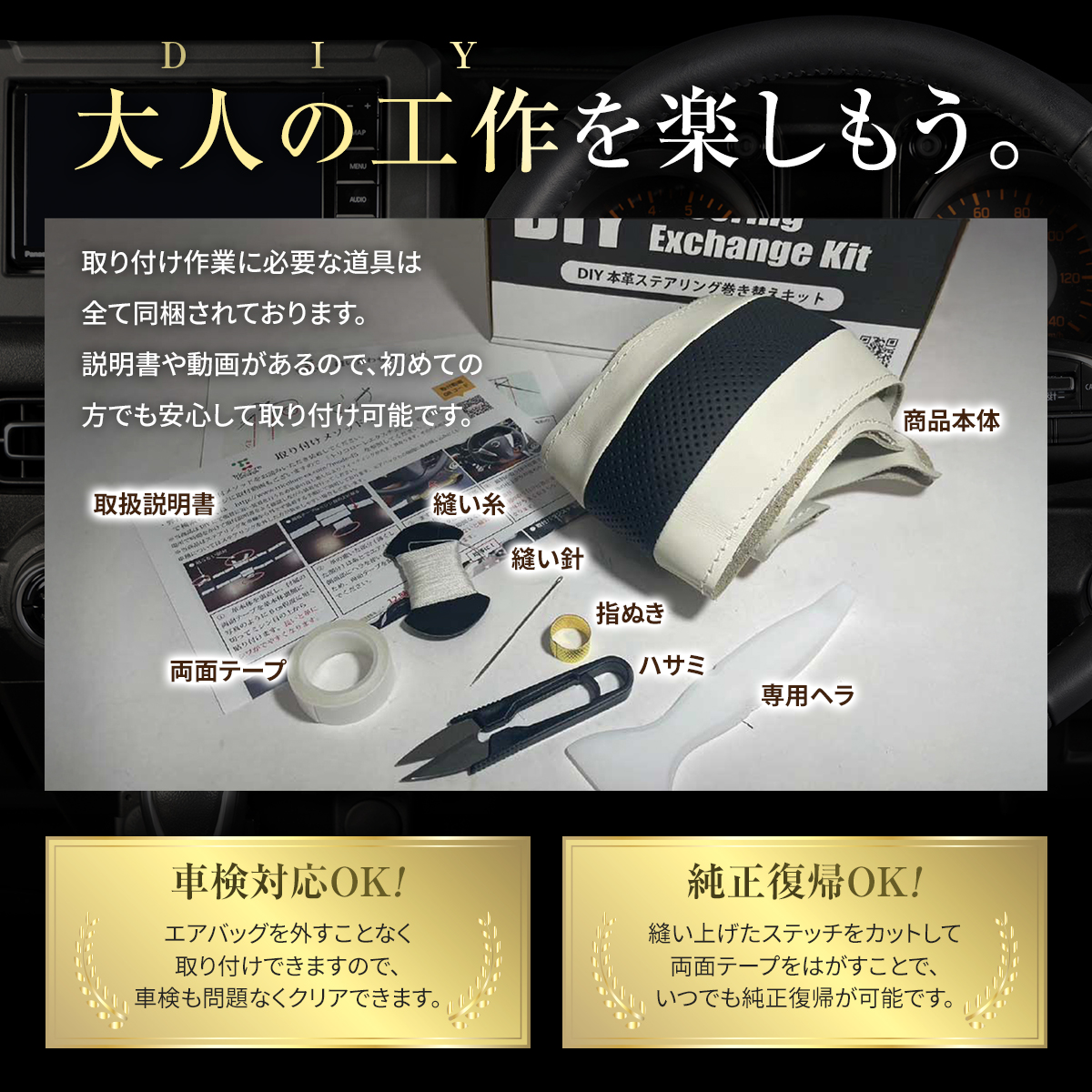 Tricolore Exchange（トリコローレエクスチェンジ） N-BOX JF5/JF6