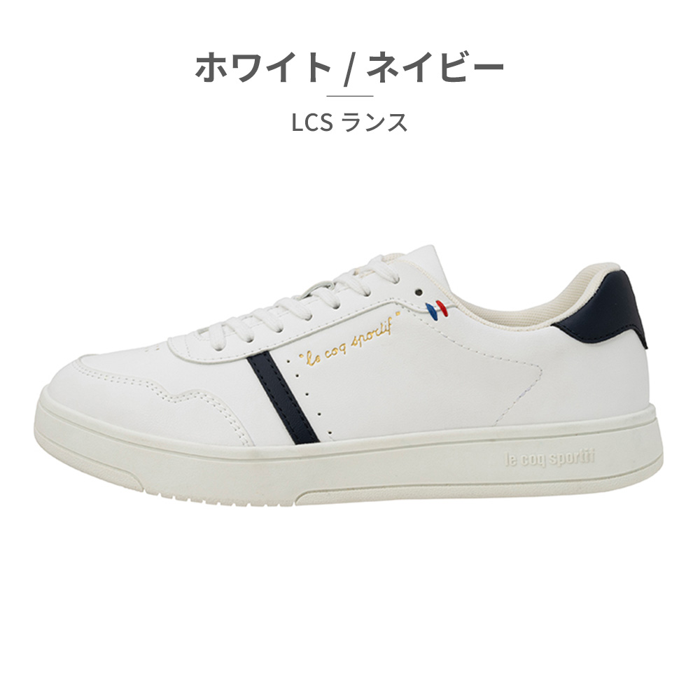 le coq sportif（ルコックスポルティフ） スニーカー レディース LCS