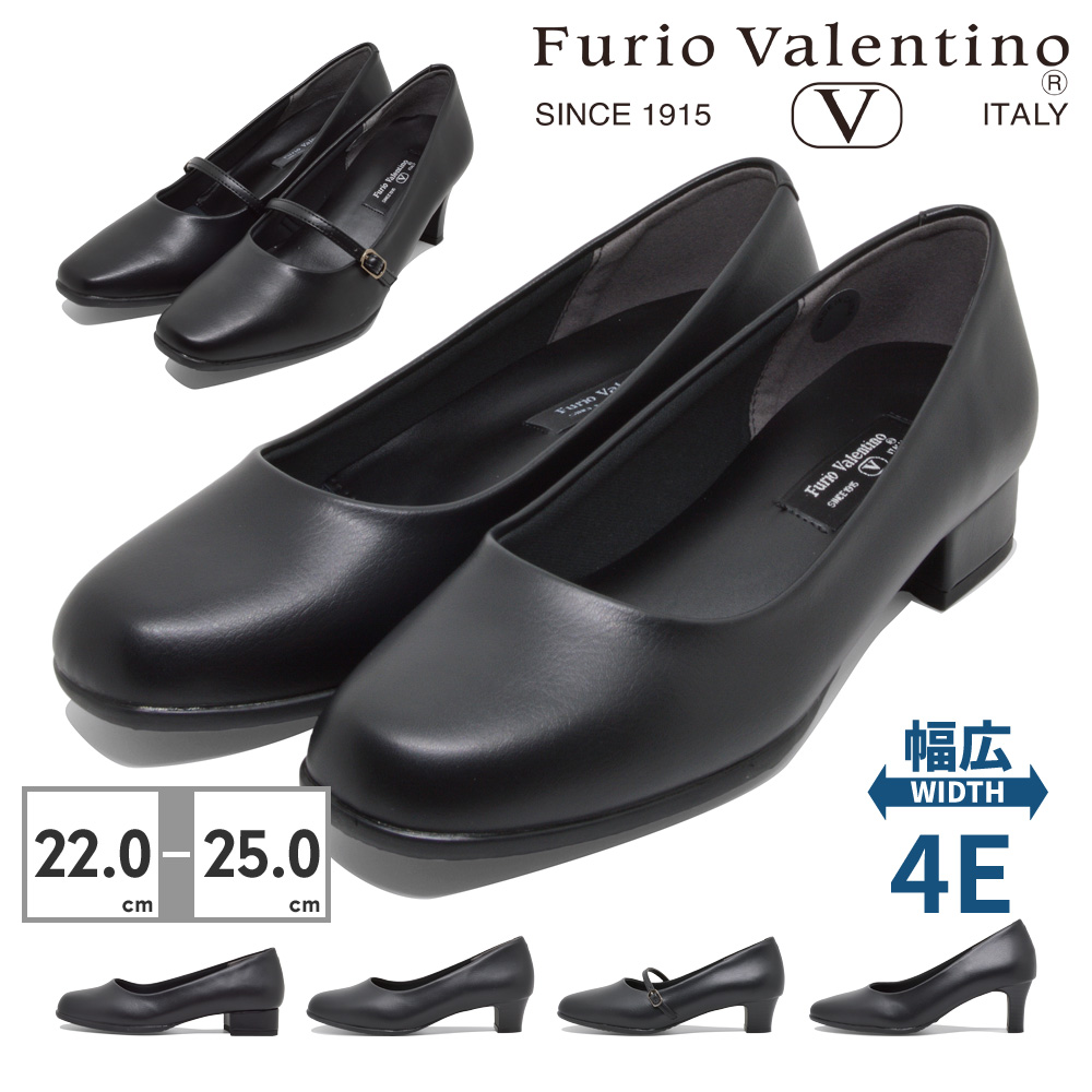 パンプス 4E 幅広 送料無料 フリオバレンチノ 即納 Furio Valentino