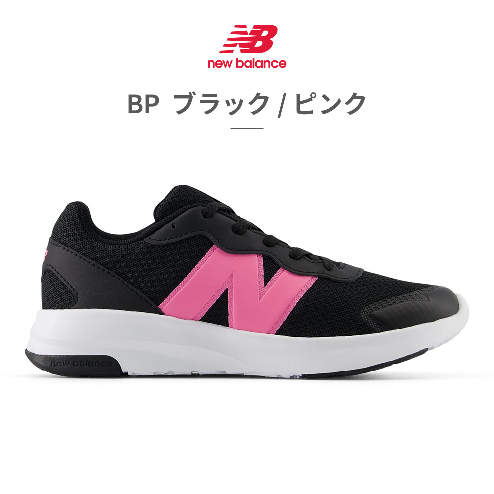 New Balance（ニューバランス） スポーツ キッズ 578 レース GK578 new
