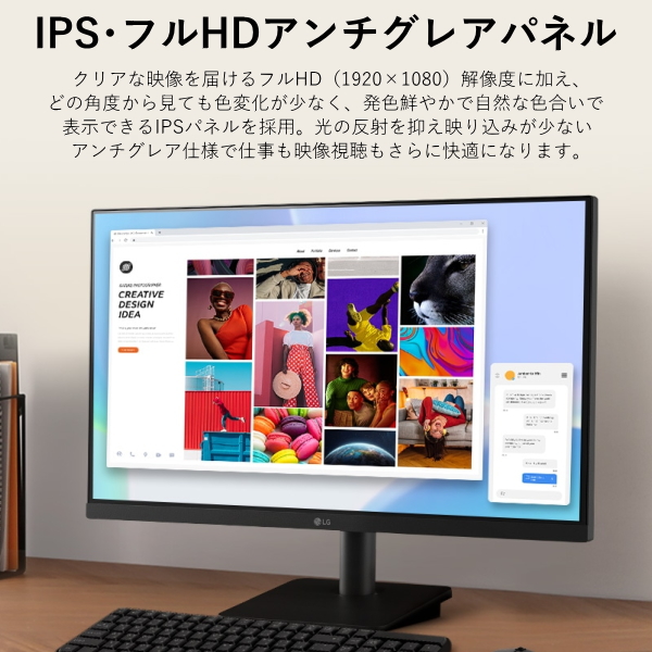 LGエレクトロニクス 【3年保証】LG 液晶モニター 24MS500-B 23.8インチ
