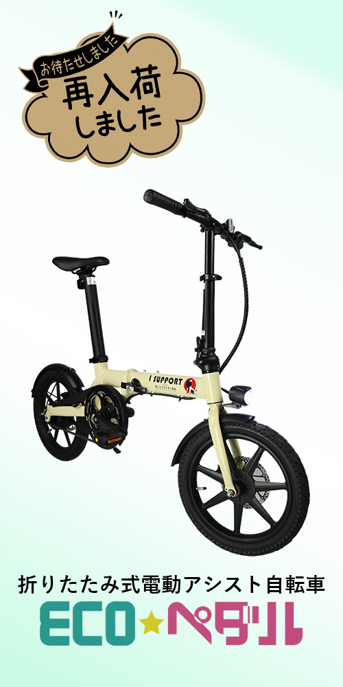 株式会社ツバメ・イータイムズ - Yahoo!ショッピング