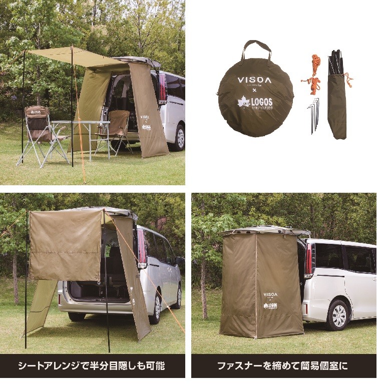 VISOA U-V1 VISOA×LOGOS カージョイント タープ リアゲート取付用