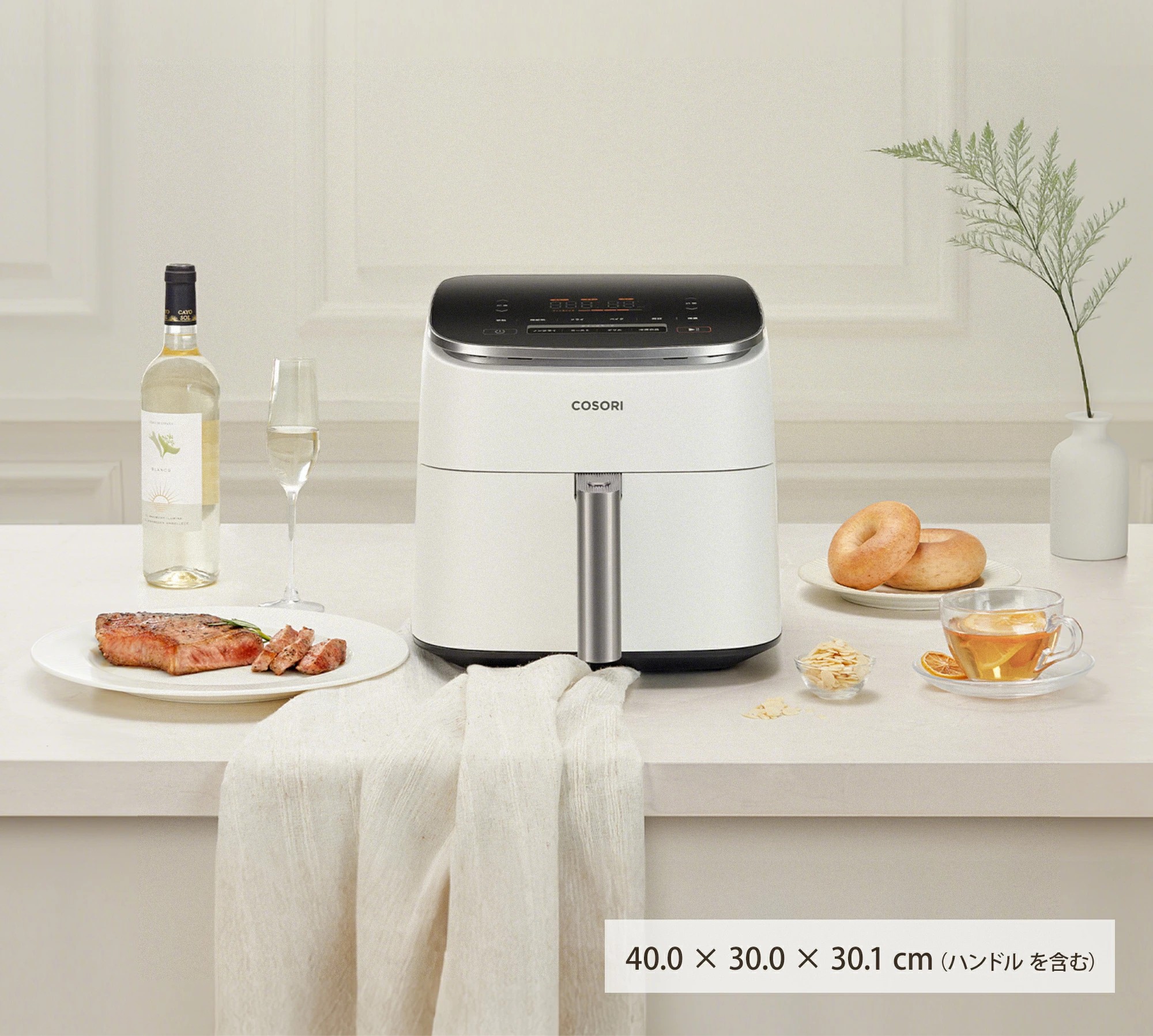 COSORI（コソリ） ノンフライヤー COSORI CAF-DC601-KJP 6.0L大容量