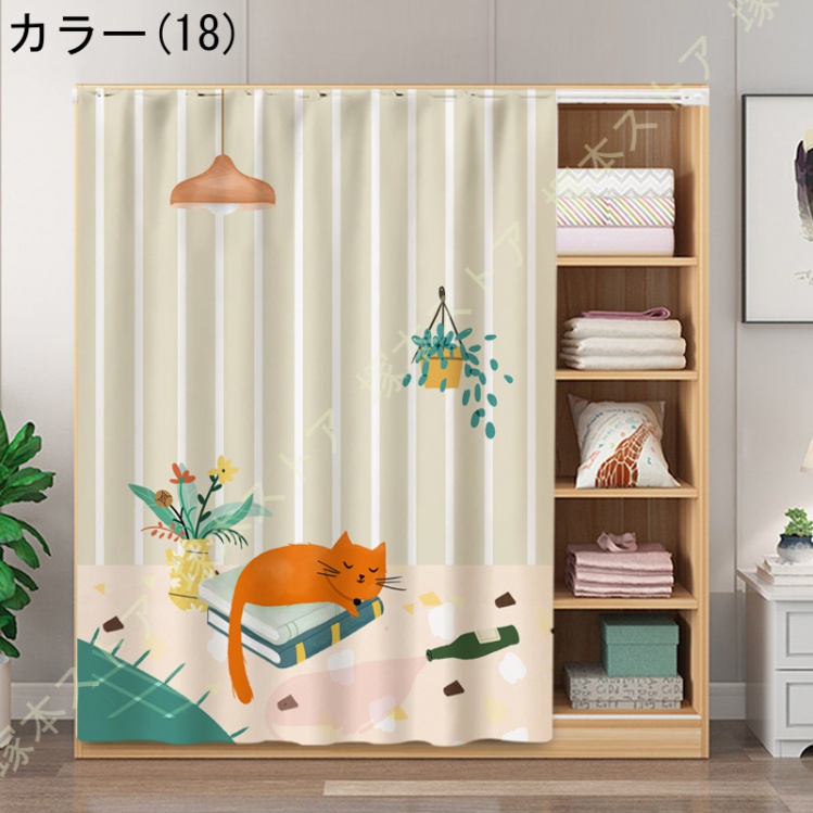 カフェカーテン 小窓カーテン 目隠し 北欧風 レール付き 間仕切り