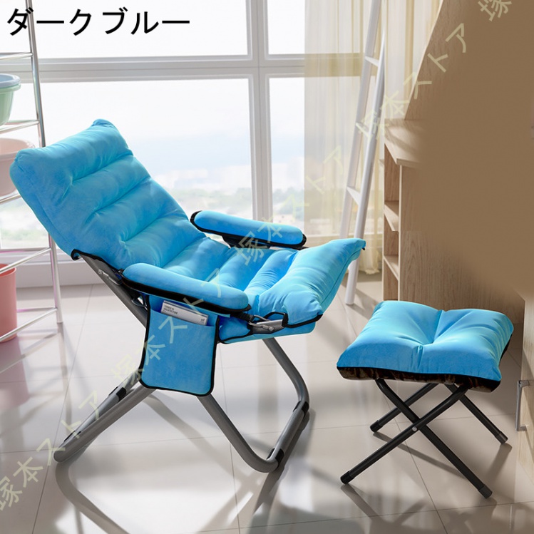 ラウンジチェア リクライニングチェア オフィスチェア 折りたたみ
