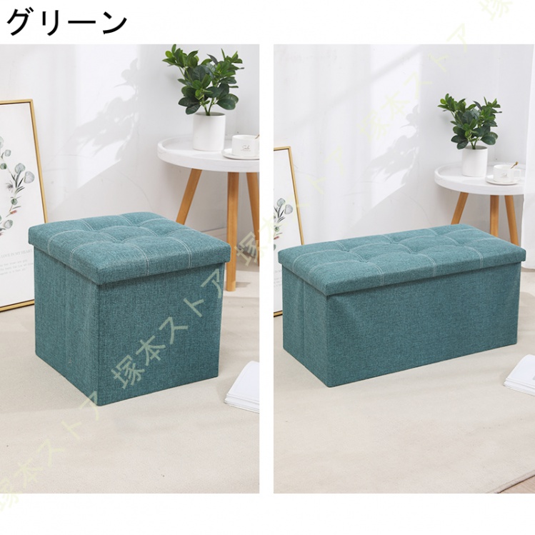 納できるスツール 収納 ボックス チェア オットマン スツール