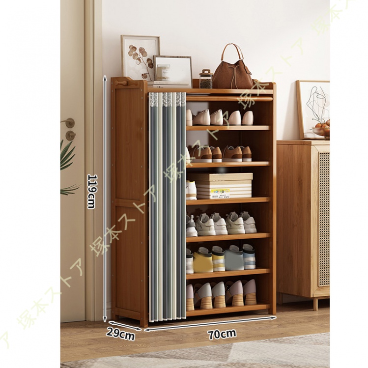 シューズボックス 下駄箱 靴箱 大容量 天然竹製 カーテン付き 多機能