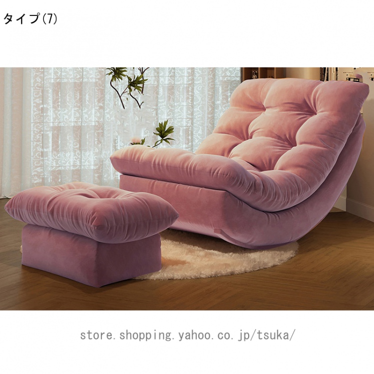 ロッキングチェア スタイリッシュ家具 読書用チェア アームチェア