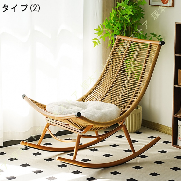 ロッキングチェア ガーデンチェア 戸外籐揺り椅子 多機能 ロッキング
