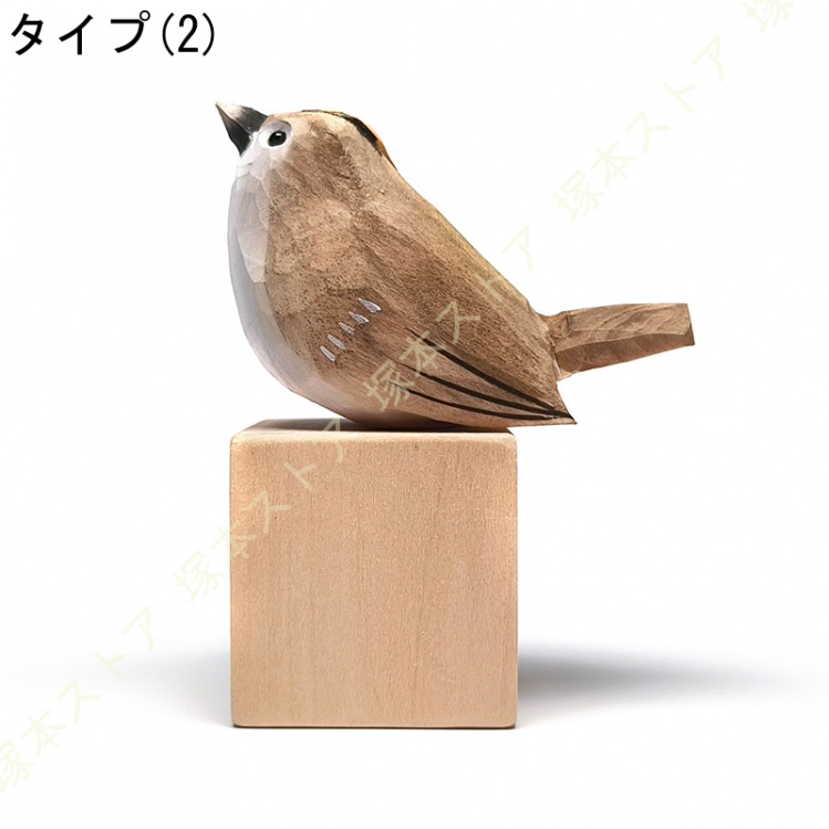 インテリア装飾 北欧雑貨 鳥の雑貨 インコ 小鳥 雀 木製彫刻 鳥の木製