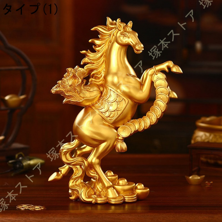 馬の置物 風水グッズ レジン 干支 午 仕事運アップ 開運グッズ 金運