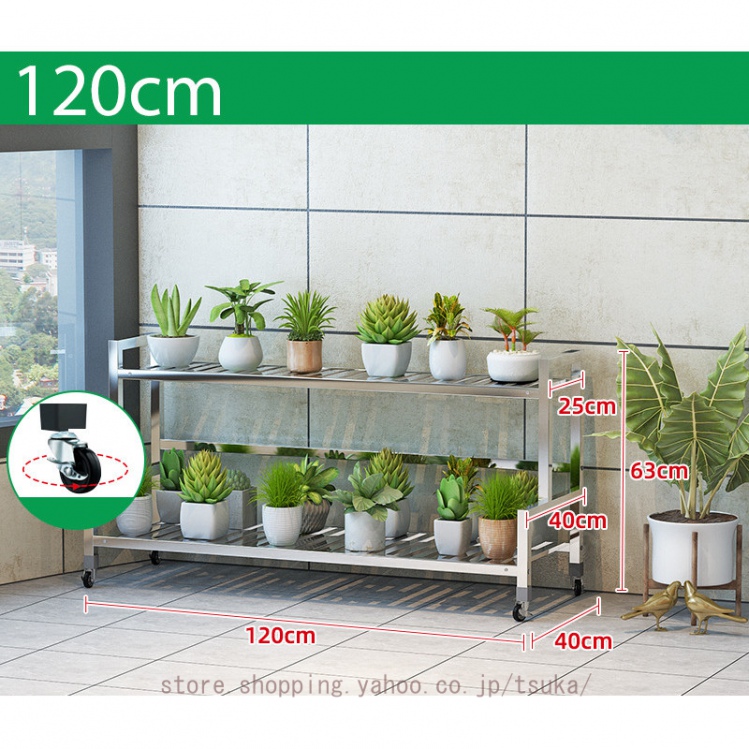 プランターラック ガーデンラック 4段 花置き棚 園芸ラック 植木鉢