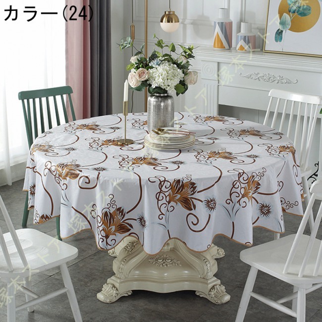 丸型 テーブルクロス 円形 撥水加工 シンプル 花柄 上品 自家用 カフェ