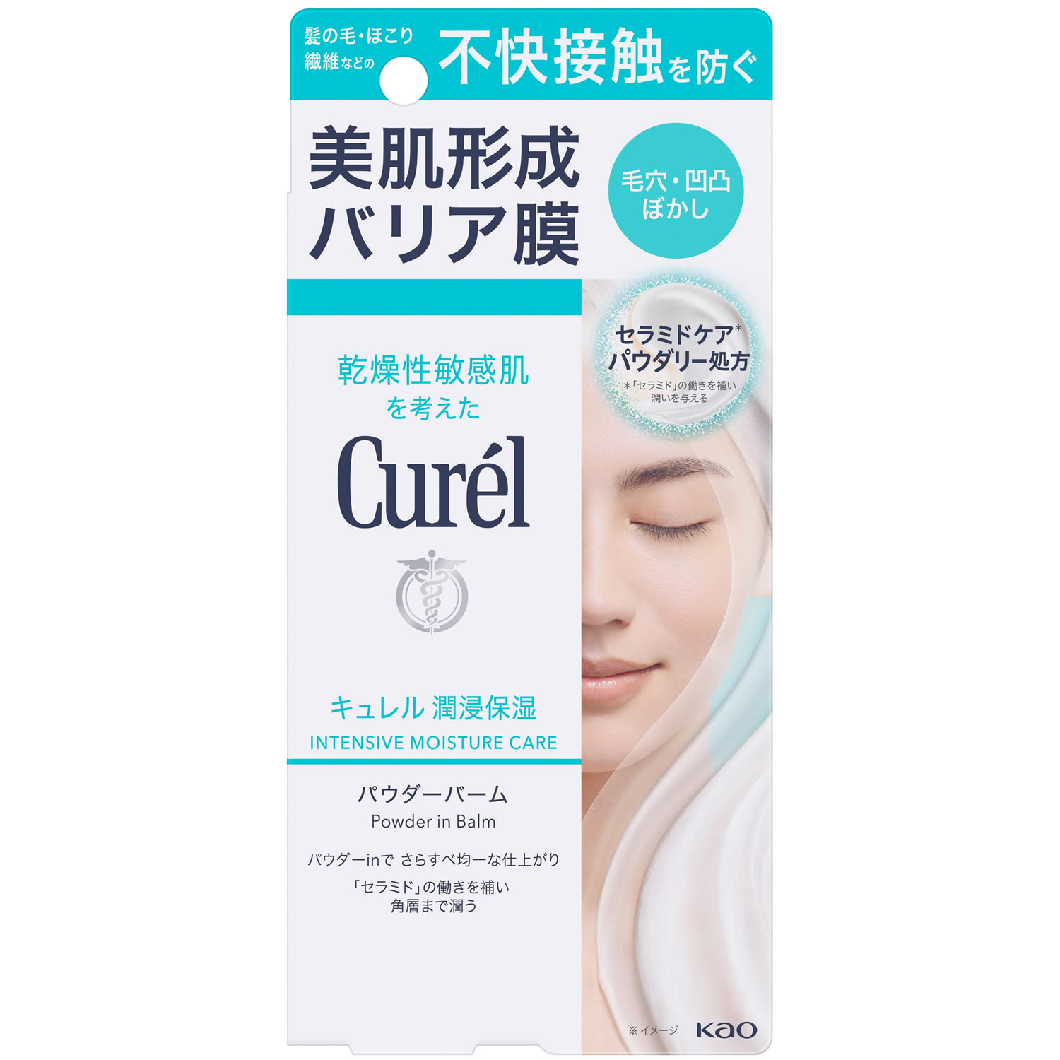 Curel 《セット販売》 花王 キュレル 潤浸保湿 フェイスクリーム (40g