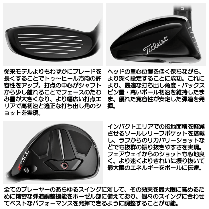 Titleist（タイトリスト） TSR2 N.S.PRO モーダス3 HYBRID GOST