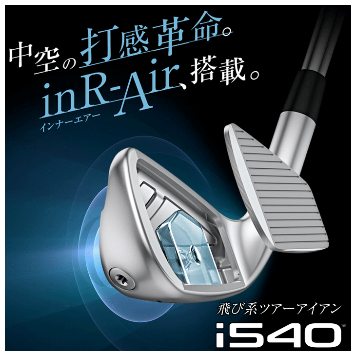 PING（ピン） i540 N.S.PRO モーダス3 TOUR 120 アイアン 5本セット