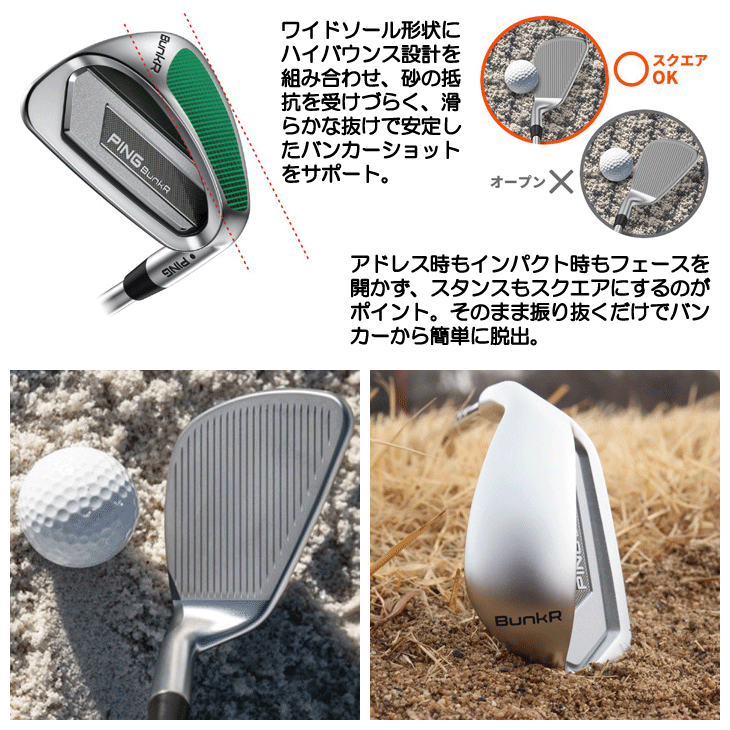 PING（ピン） BunkR バンカー ウェッジ Z-Z115 右利き用 日本正規品