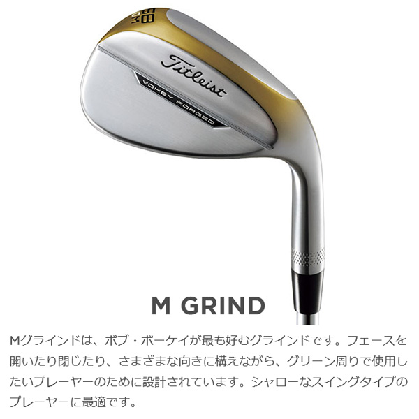 Titleist（タイトリスト） 2023 ボーケイ フォージド ダイナミック