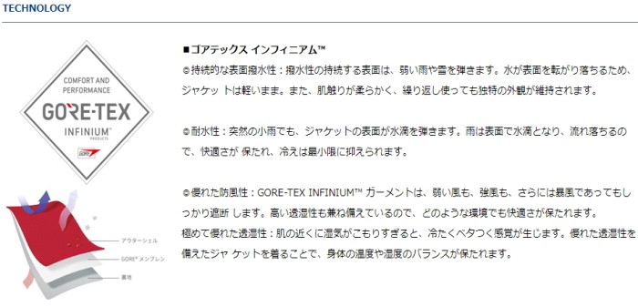 DAIWA（ダイワ） DP-20009T トーナメント ゴアテックスインフィニアム