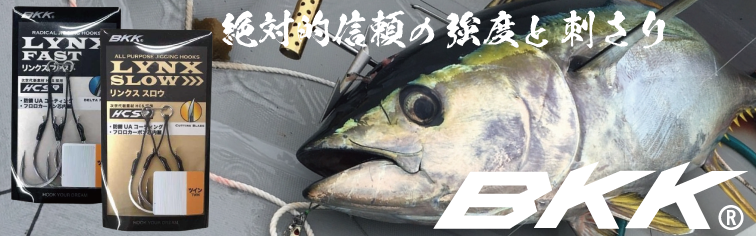 DAIWA（ダイワ） ブラックジャック スナイパー 前打ち T-53U （BLACK