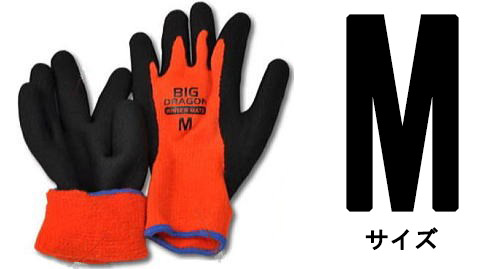 10双セット) 作業手袋 ウィンターメイト BD-107 (サイズ選択 S・M・L