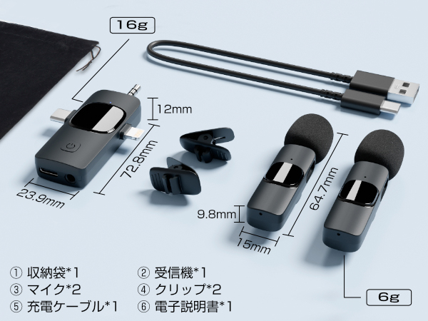 2個セット】ワイヤレスマイク ピンマイク 2人同時使用 ワイヤレス