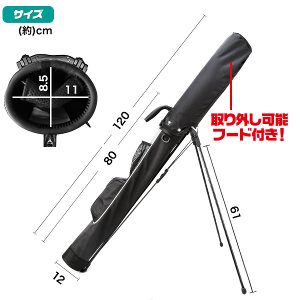 ゴルフ セルフスタンド クラブケース グローブハンガー付き 大容量