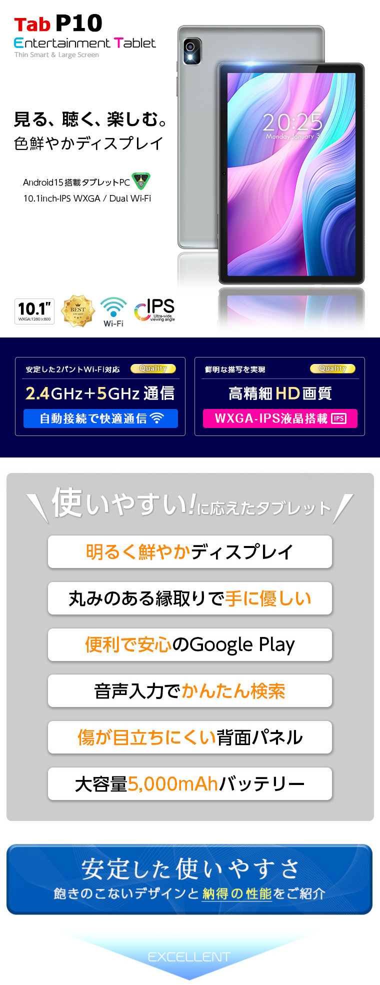 アンドロイド（Android） 最大128GB 10インチ 本体 タブレットpc