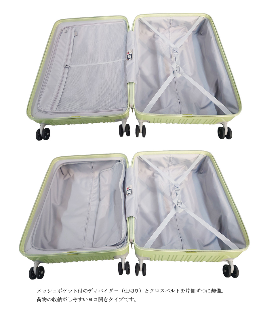 アジア・ラゲージ 送料無料 正規品 スーツケース 5-7泊対応