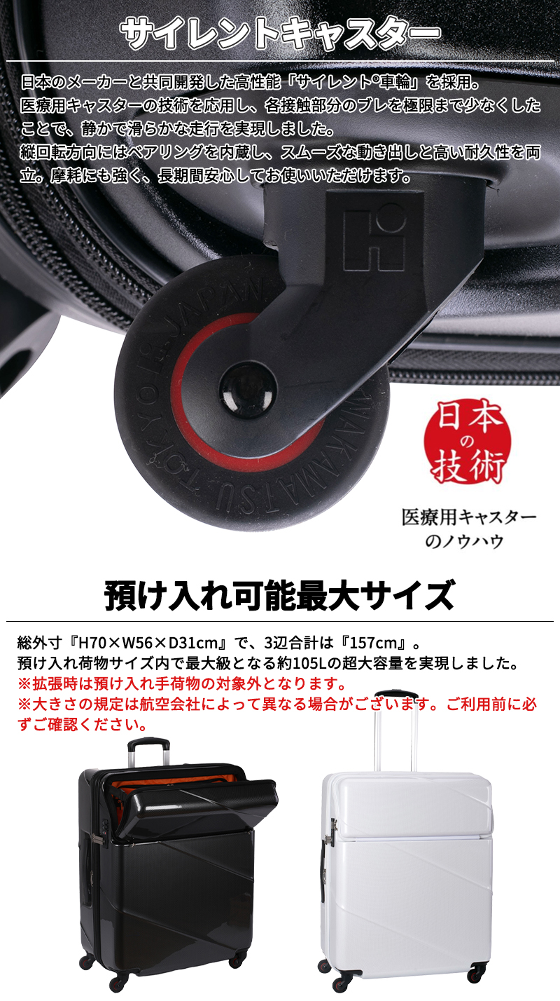 TRAVELIST 送料無料 正規品 スーツケース トラベリスト ジェネラス LL