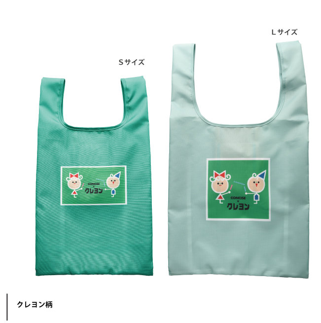 サクラクレパス 商品 コラボ エコバッグ L カラビナ付き キャラクター