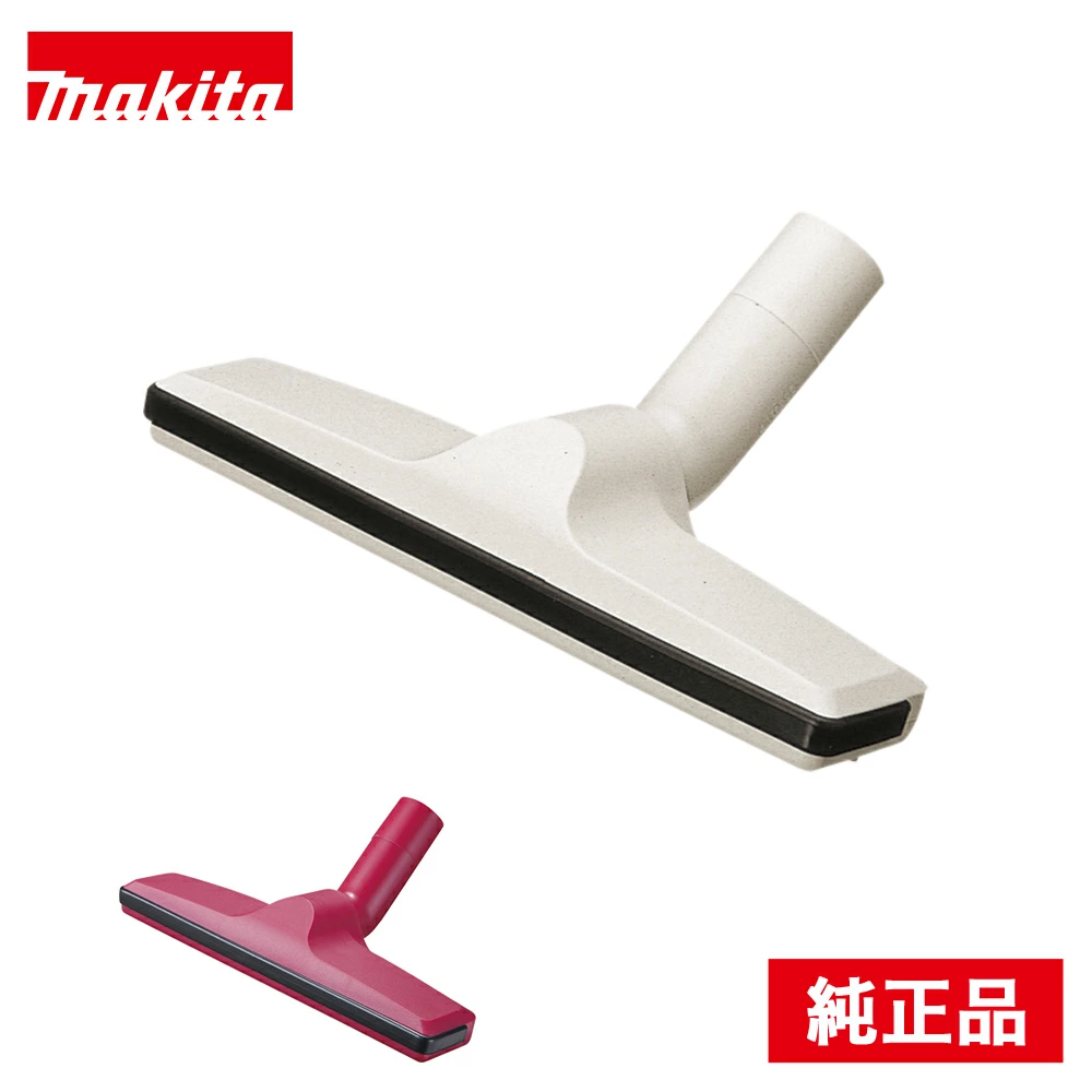 マキタ 掃除機コードレス レッド」の人気商品一覧 | 安い商品を通販