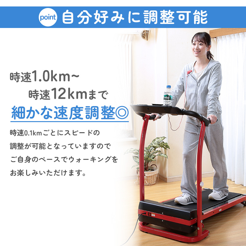 ルームランナー 家庭用 静か 電動 12km ランニングマシン スロープ調節