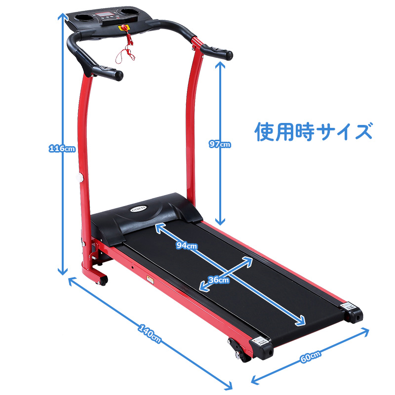 ルームランナー 家庭用 静か 電動 12km ランニングマシン スロープ調節