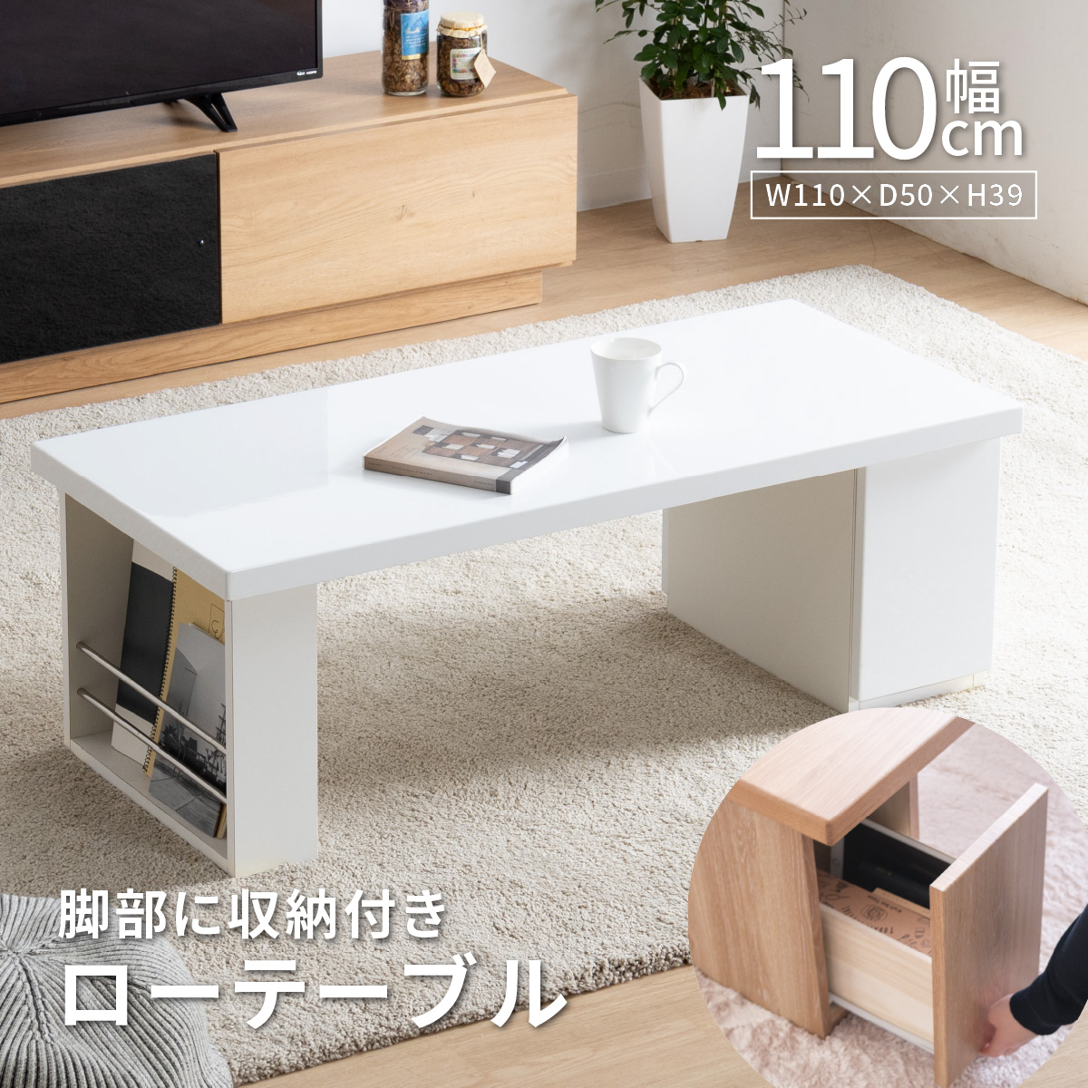 tac INTERIOR（タックインテリア） センターテーブル ロー テーブル