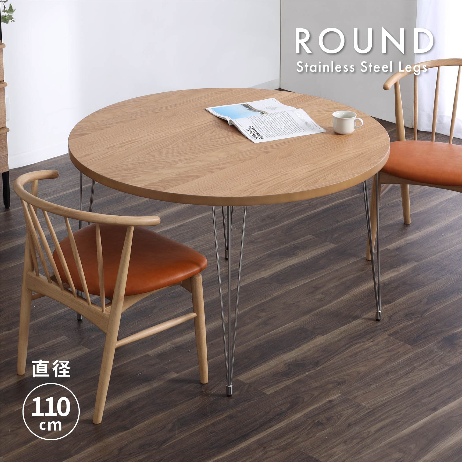 tac INTERIOR（タックインテリア） ダイニングテーブル 丸 2人 用