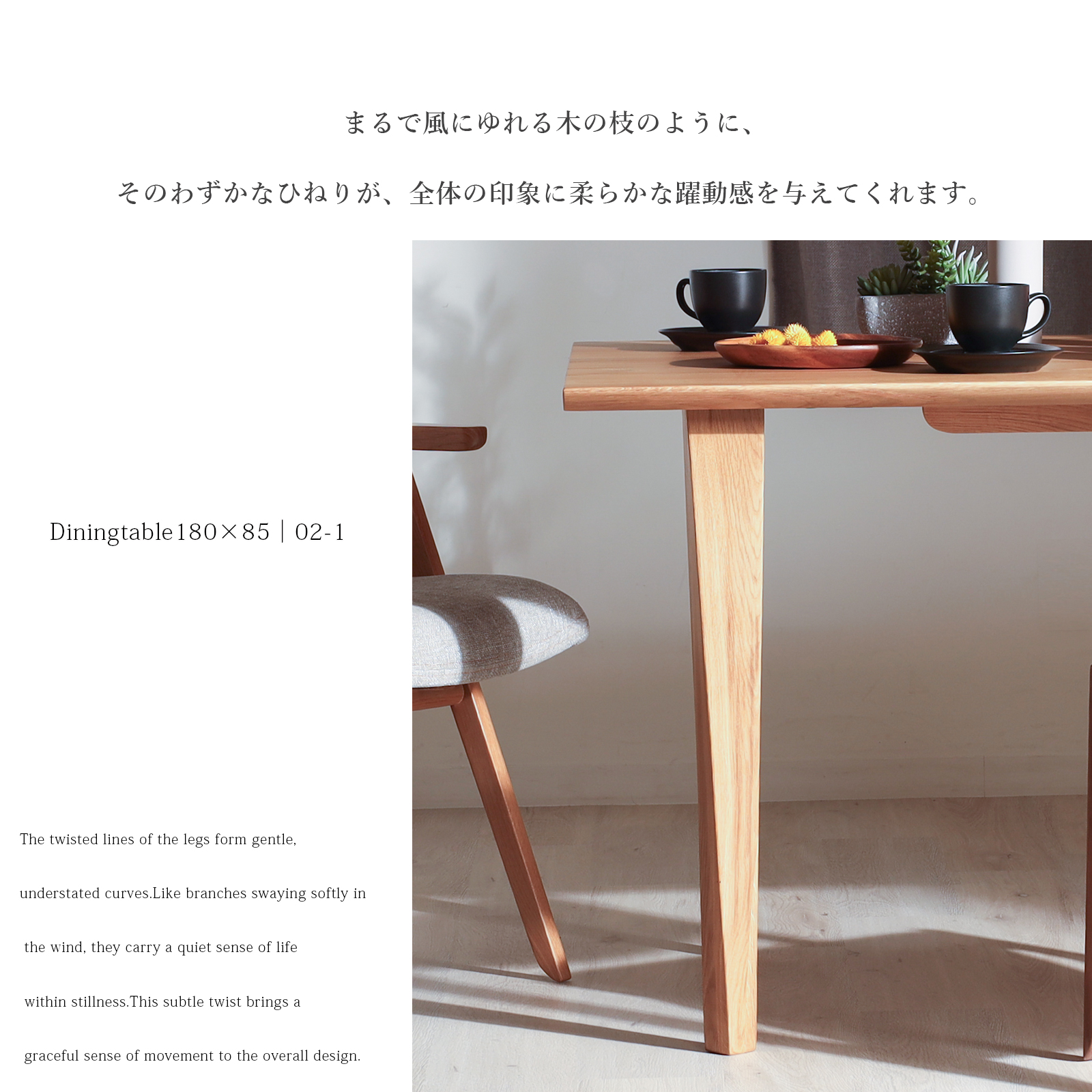 シギヤマ家具工業 ダイニングテーブル テーブル オーク無垢材 天然木