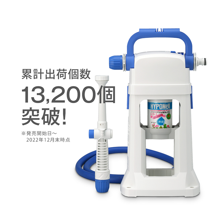 タカギ（takagi） 液肥散布 かんたん液肥希釈キット GHZ101N41 公式