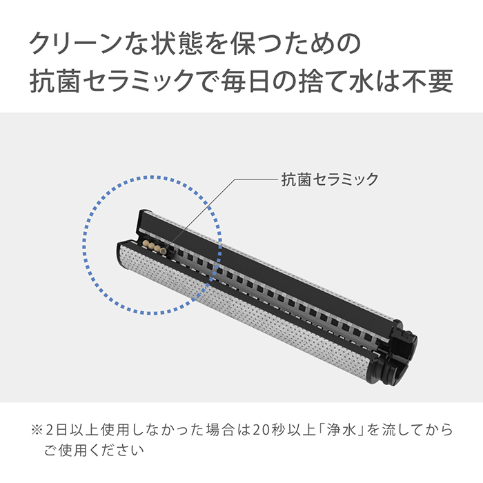 タカギ（takagi） 浄水カートリッジ(高除去タイプ) miniNEO専用 蛇口