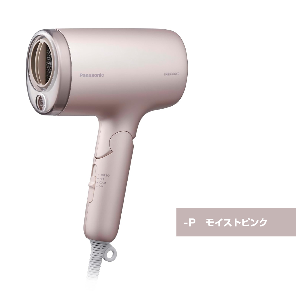 ナノケア EH-NA7M 新発売 旅行用 安くていいもの コンパクト