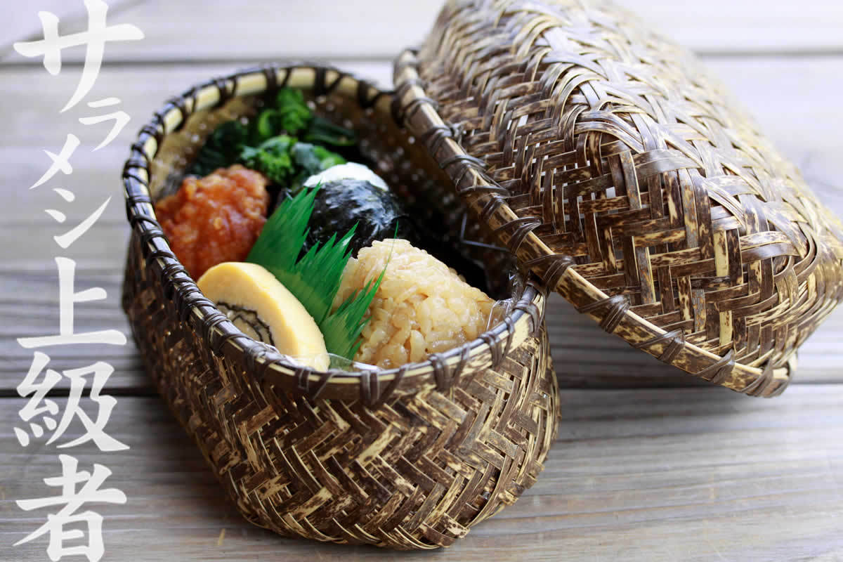 虎竹おにぎり弁当箱 : 虎斑竹専門店 竹虎 - 通販 - Yahoo!ショッピング