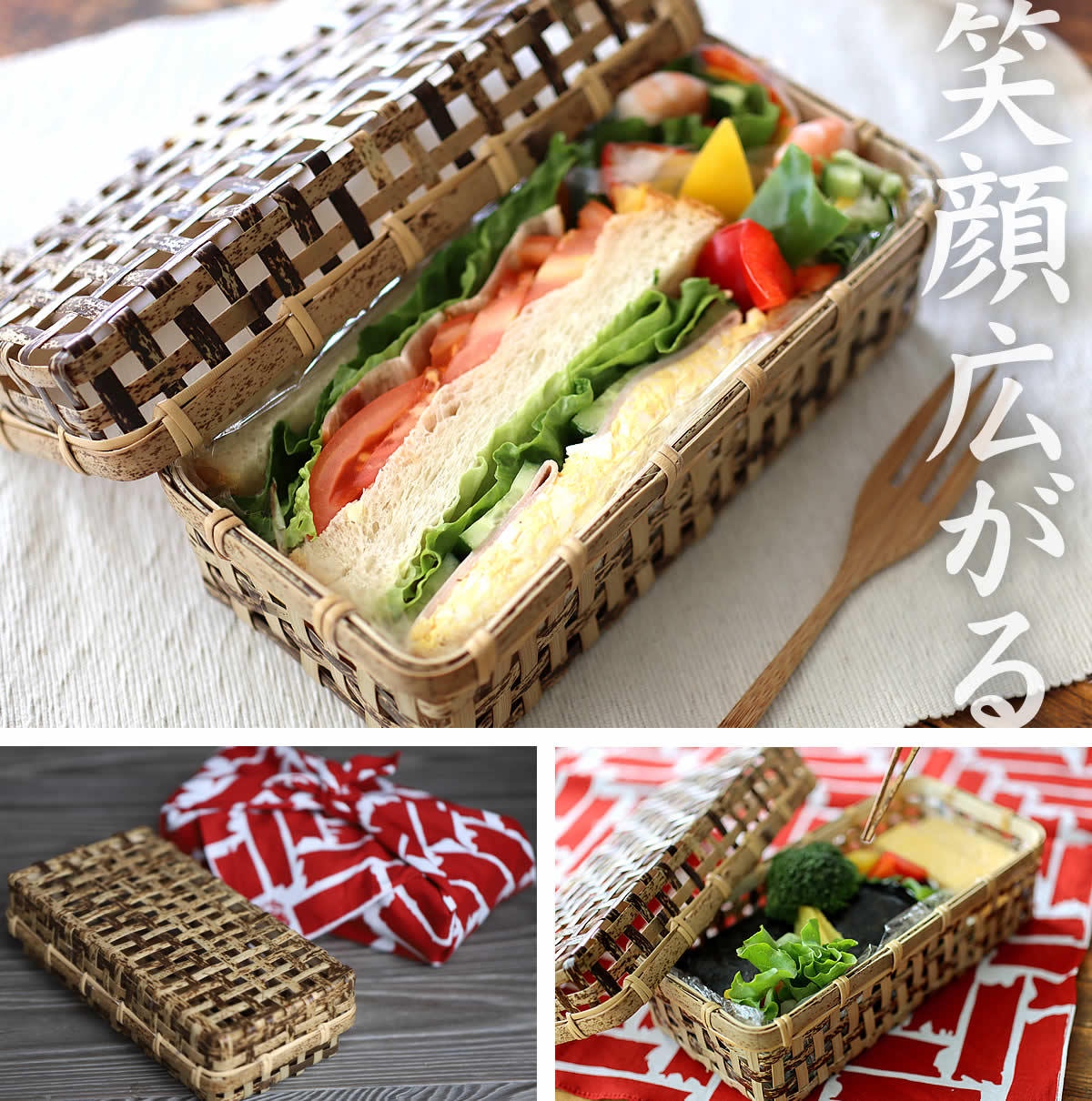 虎竹スクエア蓋付き籠（弁当箱） : 虎斑竹専門店 竹虎 - 通販 - Yahoo