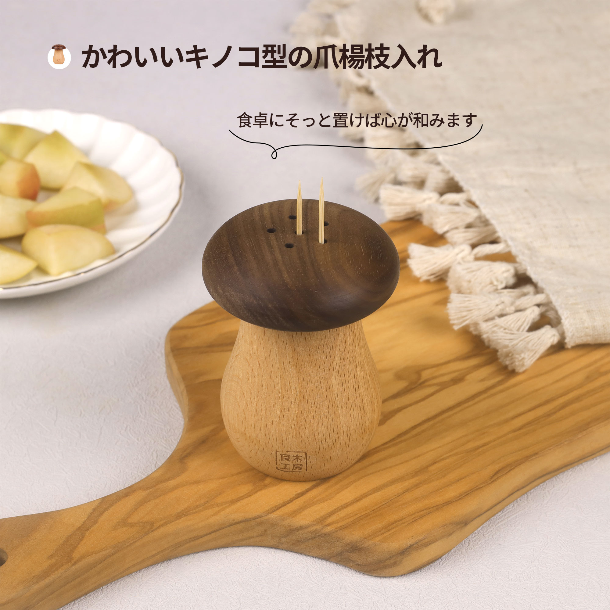 爪楊枝入れ 楊枝入れ 木製 爪楊枝ケース 爪楊枝 卓上 つまようじ