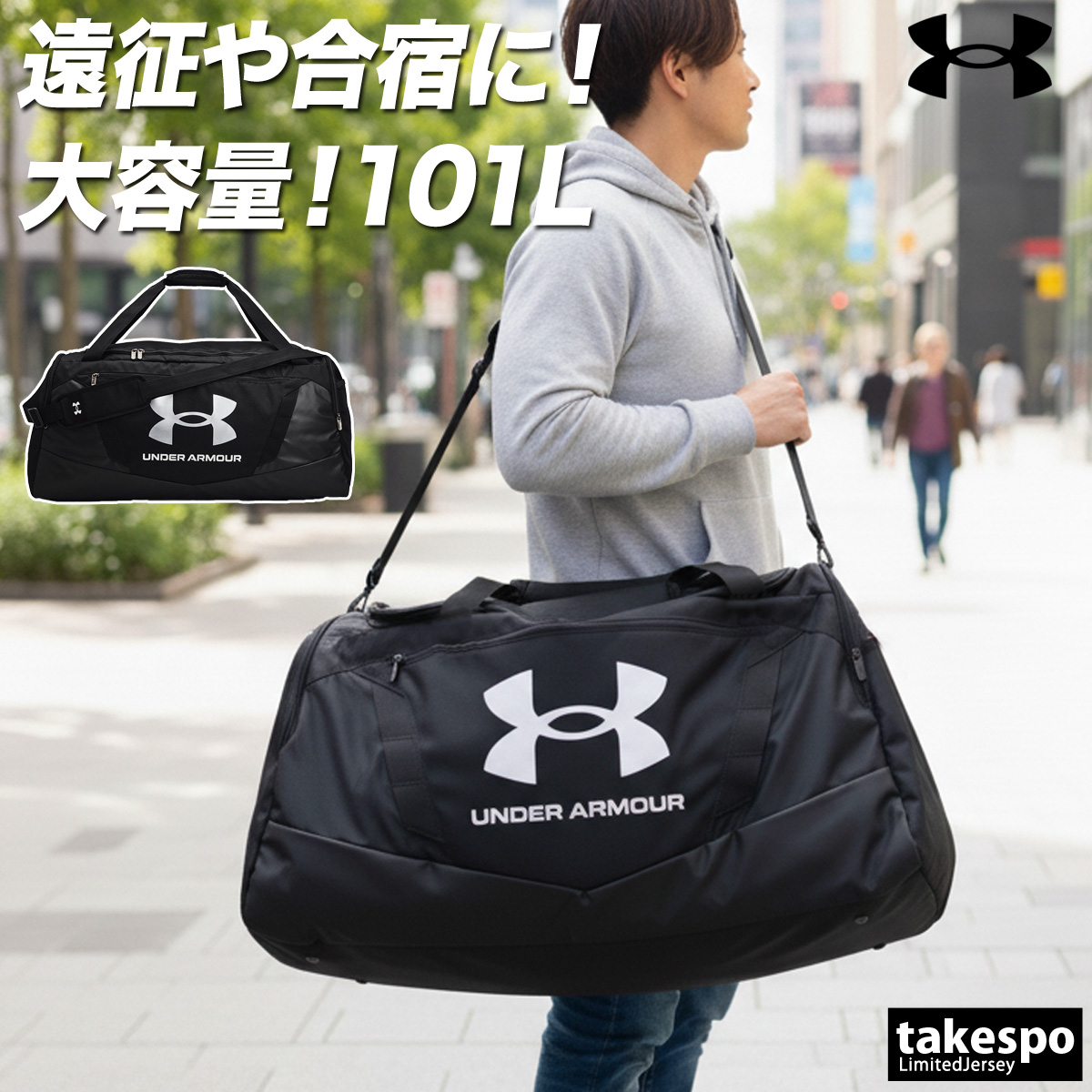 UNDER ARMOUR（アンダーアーマー） バッグ メンズ レディース ブランド