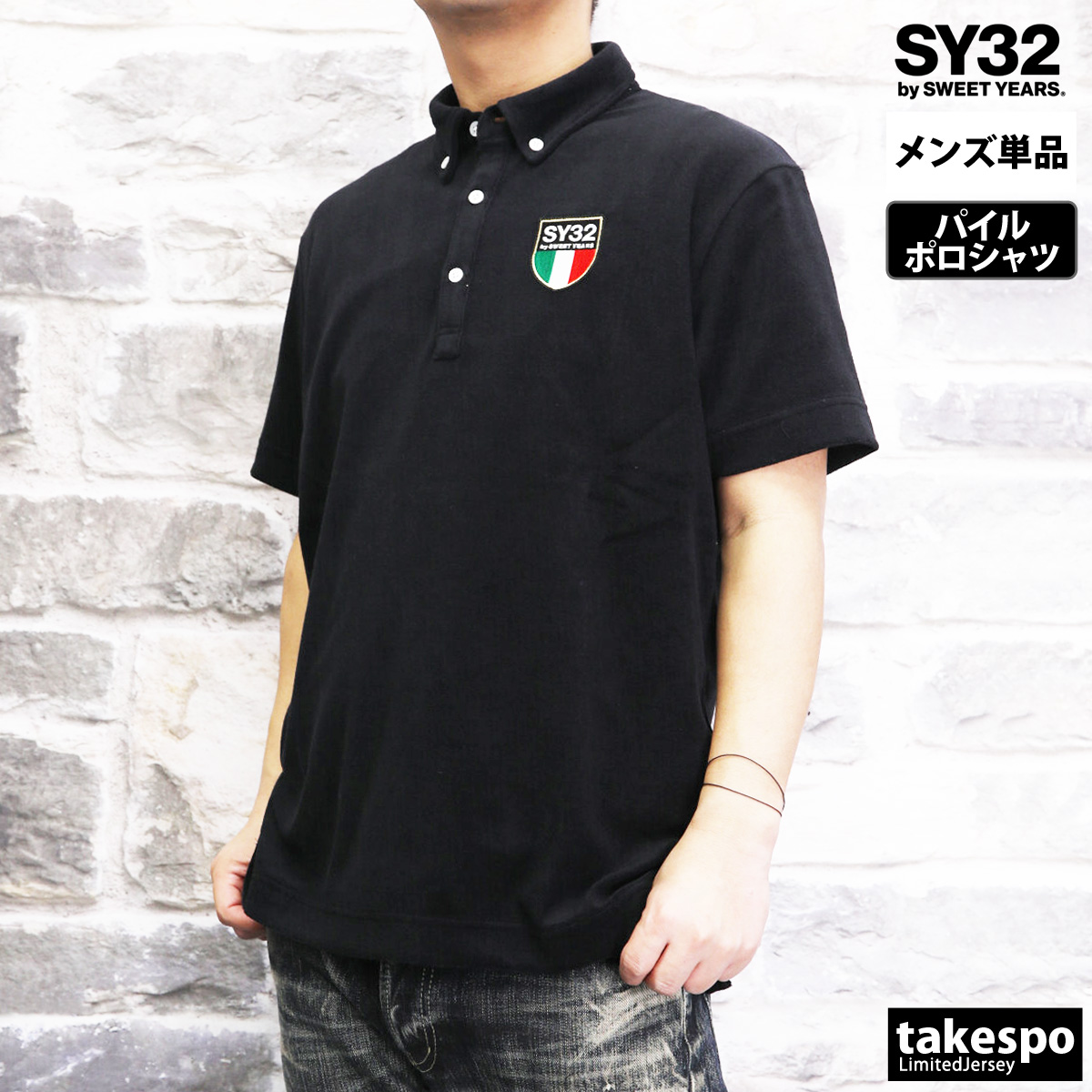 SY32 by SWEET YEARS（エスワイサーティトゥバイスィートイヤーズ