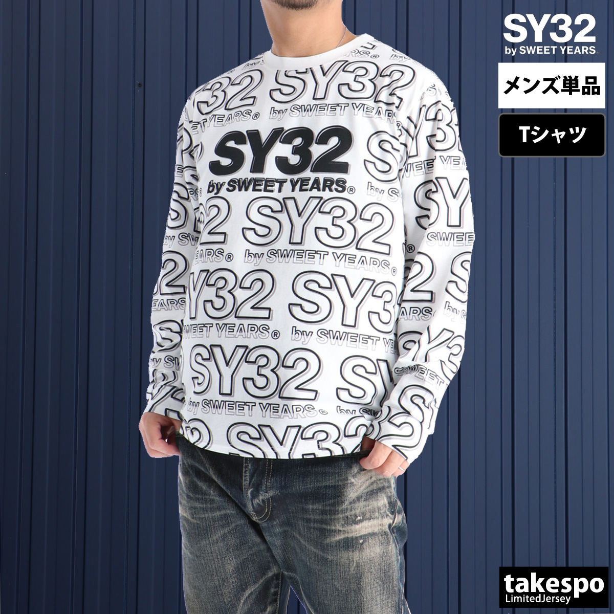 SY32 by SWEET YEARS（エスワイサーティトゥバイスィートイヤーズ