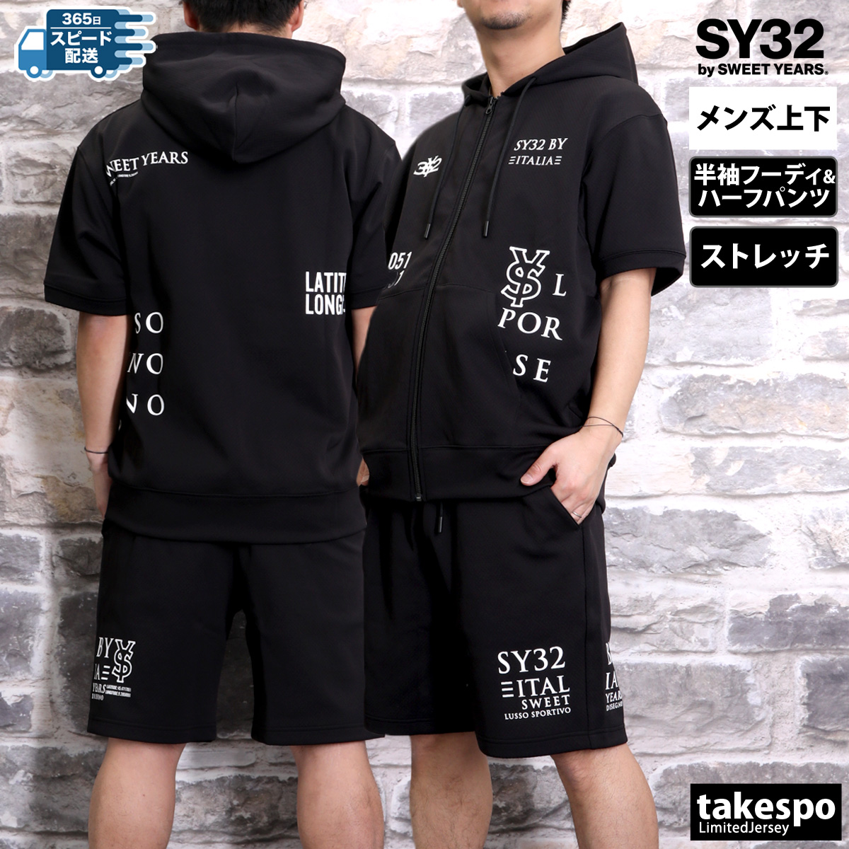 SWEET YEARS 総柄セットアップL SY32 by SWEET YEARS（エスワイ